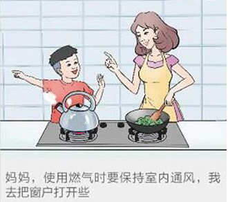 微信截圖_20211203172351