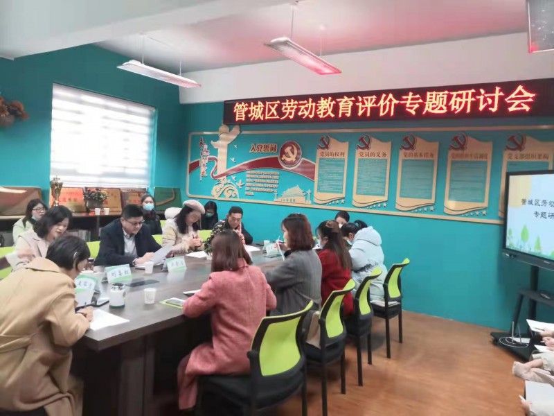 微信圖片_20211211114550