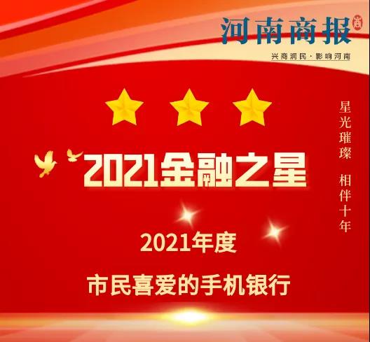 微信圖片_20211224170900