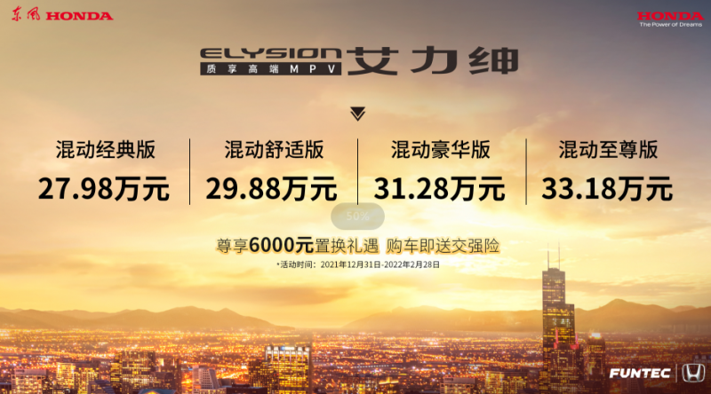 微信截圖_20211231111035