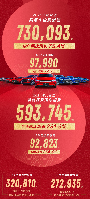 微信截圖_20220106131308