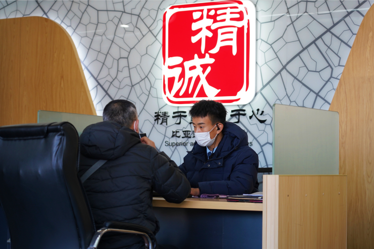 微信截圖_20220106132002