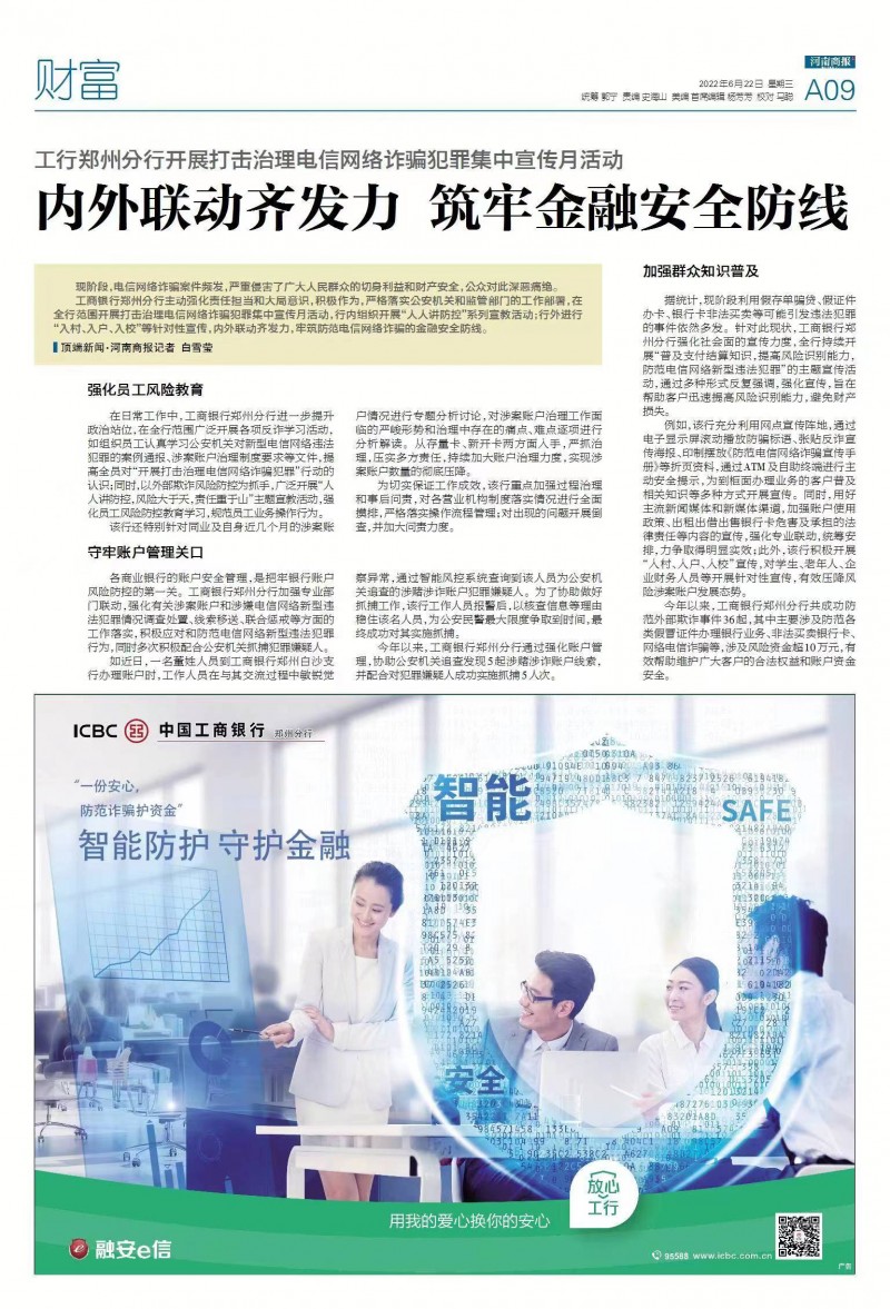 微信圖片_20220622110353