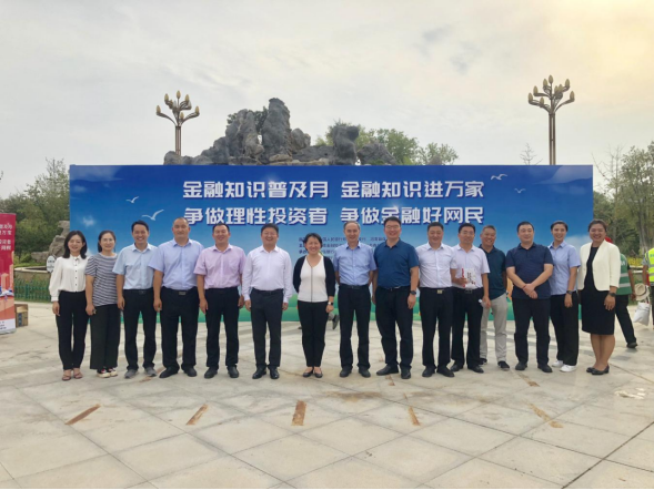20220909 中信新聞稿：提升公眾金融素養(yǎng)，促進(jìn)國(guó)民金融健康646