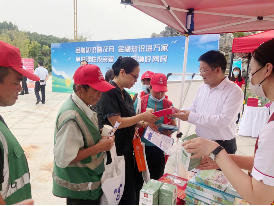 20220909 中信新聞稿：提升公眾金融素養(yǎng)，促進(jìn)國(guó)民金融健康648