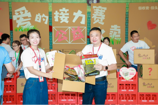 【新聞稿】-我們都是“可愛幫”的一員從“愛”出發(fā)將溫暖傳遞下去719