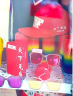 【新聞稿】-我們都是“可愛幫”的一員從“愛”出發(fā)將溫暖傳遞下去1982