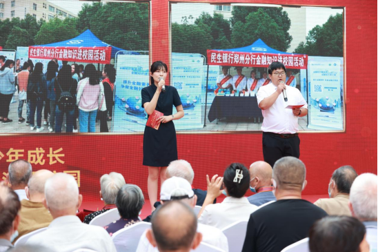 喜迎二十大 走進老英雄--河南銀保監(jiān)局指導開展“護航老兵 幸福晚年2022年金融聯(lián)合教育宣傳活動”634