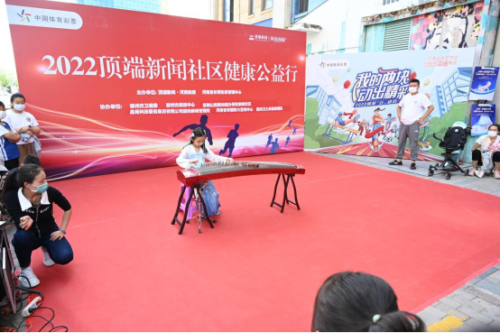 2022頂端新聞社區(qū)行走進(jìn)鄭州鑫苑成三號(hào)院(1)(1)603