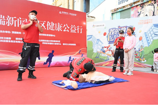 2022頂端新聞社區(qū)行走進(jìn)鄭州鑫苑成三號(hào)院(1)(1)820