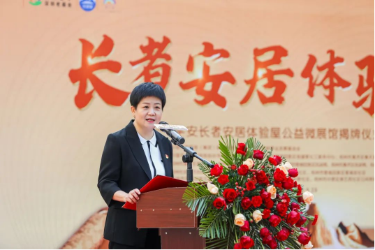 居有所安 老有所依 平安守護(hù)者行動(dòng)“長(zhǎng)者安居體驗(yàn)屋”公益微展館項(xiàng)目鄭州站正式啟動(dòng)1207