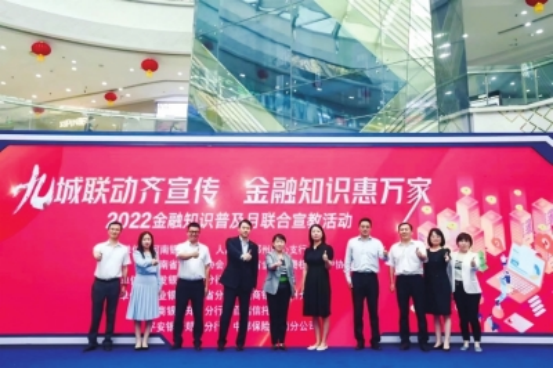 浦發(fā)銀行鄭州分行攜手多家金融機(jī)構(gòu)開展金融知識(shí)普及月聯(lián)合宣傳主題活動(dòng)1190