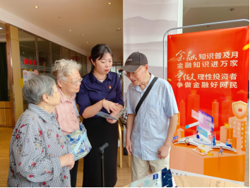 20220929太平人壽多元化開(kāi)展“金融知識(shí)普及宣傳月”系列活動(dòng)(1)898