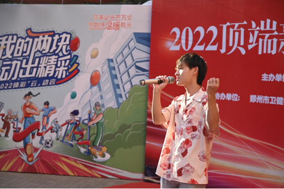 29日下午場(chǎng)939