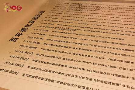 重磅！鄭州德化步行街文商融合繁榮街區(qū)經濟暨百年德化【德化100號】主題街區(qū)盛大啟幕！(1)1213