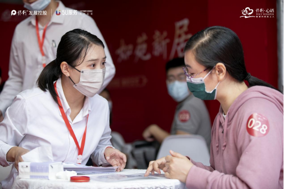 (以此為準(zhǔn)最終版)保利心語(yǔ)心苑盛大交付進(jìn)行時(shí)!1621
