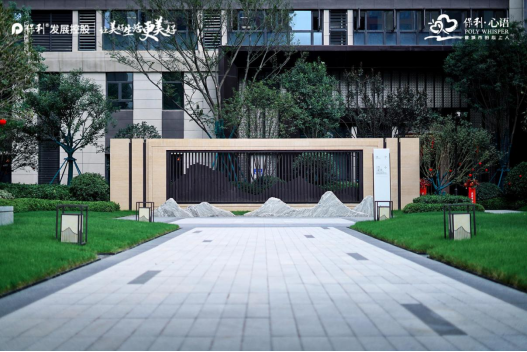 (以此為準(zhǔn)最終版)保利心語(yǔ)心苑盛大交付進(jìn)行時(shí)!1699