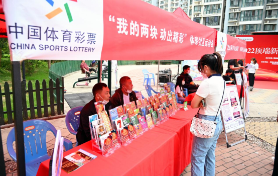 全民健身，體彩同行“我的兩塊 動(dòng)出精彩”活動(dòng)持續(xù)展開(kāi)293