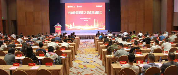 20221024 中信新聞稿：不止于金融，中信銀行釋放綜合協(xié)同優(yōu)勢_51577(1)1227