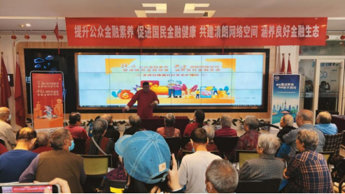 【新聞通稿】堅持人民至上、守正創(chuàng)新 切實保護消費者權(quán)益 光大銀行“陽光消保”品牌發(fā)布兩周年956