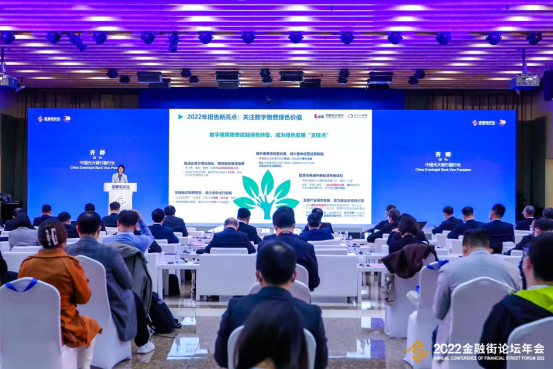 【新聞通稿】2022年中國繳費(fèi)產(chǎn)業(yè)報告發(fā)布509