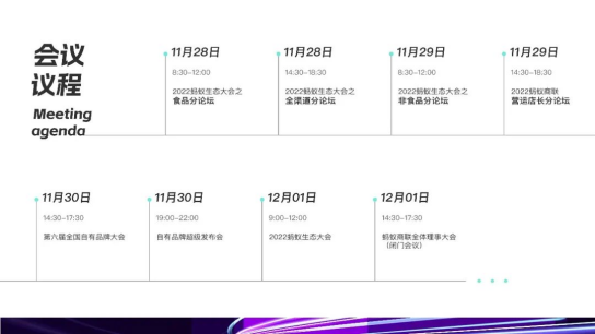 鄭交會·云鼎大會即將開幕……11.261194