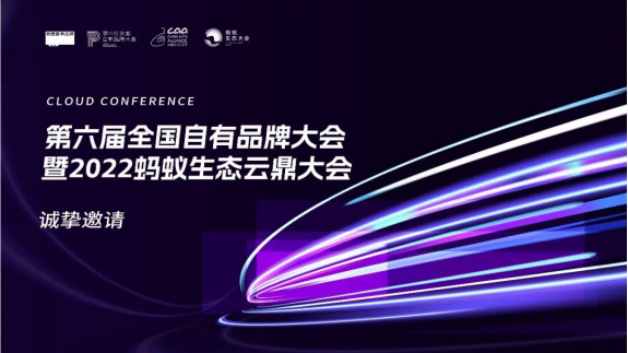 鄭交會·云鼎大會即將開幕……11.262384