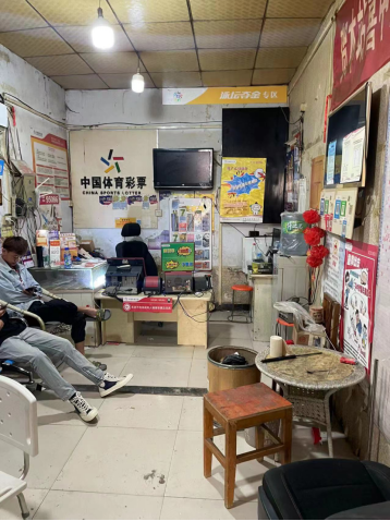 關(guān)愛體彩實(shí)體店我們在行動185
