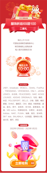龍湖錦藝四周年活動(1)(1)20