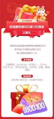 龍湖錦藝四周年活動(1)(1)22