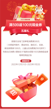 龍湖錦藝四周年活動(1)(1)27