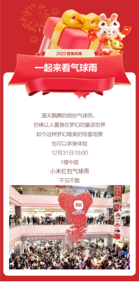 龍湖錦藝四周年活動(1)(1)42