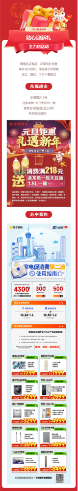 龍湖錦藝四周年活動(1)(1)44