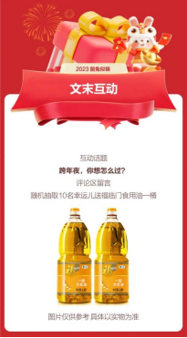 龍湖錦藝四周年活動(1)(1)52