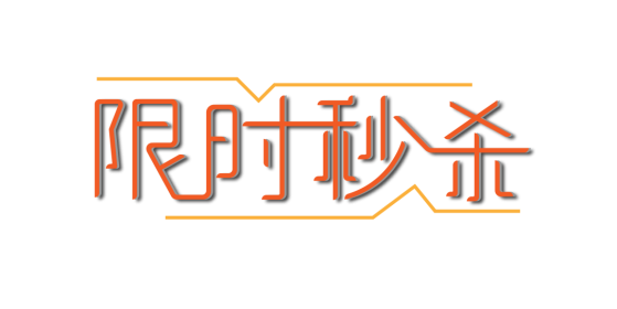 亞星集團2023開年禮丨6重大禮，重磅啟幕277