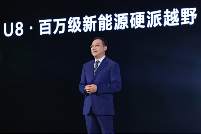 【新聞稿】全新高端品牌“仰望”正式發(fā)布，以超級技術(shù)開拓百萬級新能源市場1766