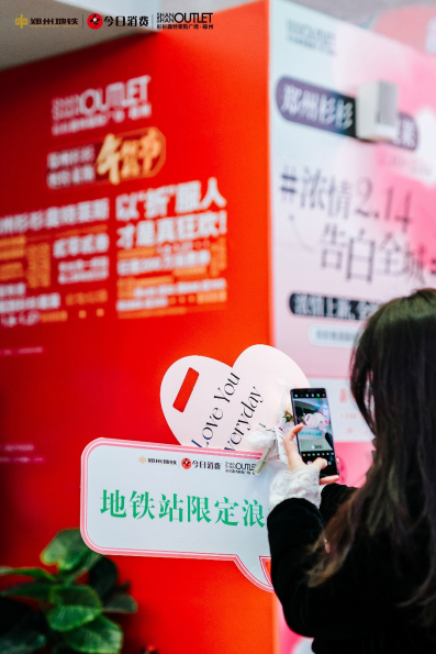 杉杉奧萊限時花店火了！2023朵玫瑰告白全城2(1)285