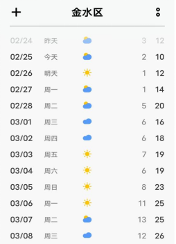萬人空巷稿件的副本(1)495