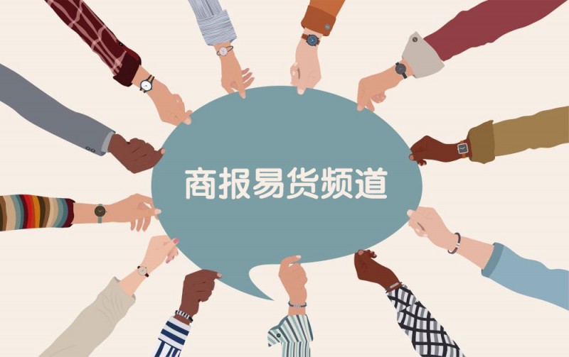 千庫網(wǎng)_一群同事或合作者之間的協(xié)議或事務(wù)。手臂和手拿著講話泡泡。交換信息的多樣性人。社區(qū)。分享和交流的概念_背景編號(hào)6208267