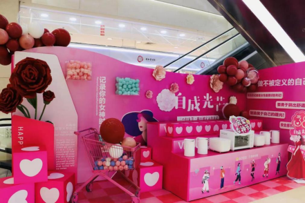 迎“三八”，中原蘇寧百貨帶女神118
