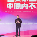 500多位省代及地市客戶齊聚！417