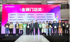 500多位省代及地市客戶齊聚！1167