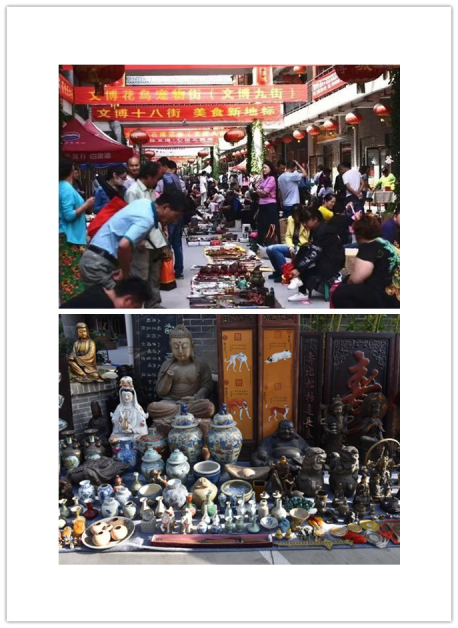 文化廟會(huì)稿件(1)924