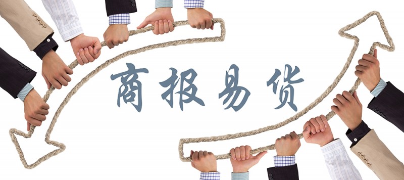 千庫(kù)網(wǎng)_帶有箭頭的手團(tuán)隊(duì)協(xié)作_攝影圖編號(hào)279049