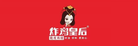 開店2500+ 炸雞皇后的制勝秘訣何在？最終版(1)319