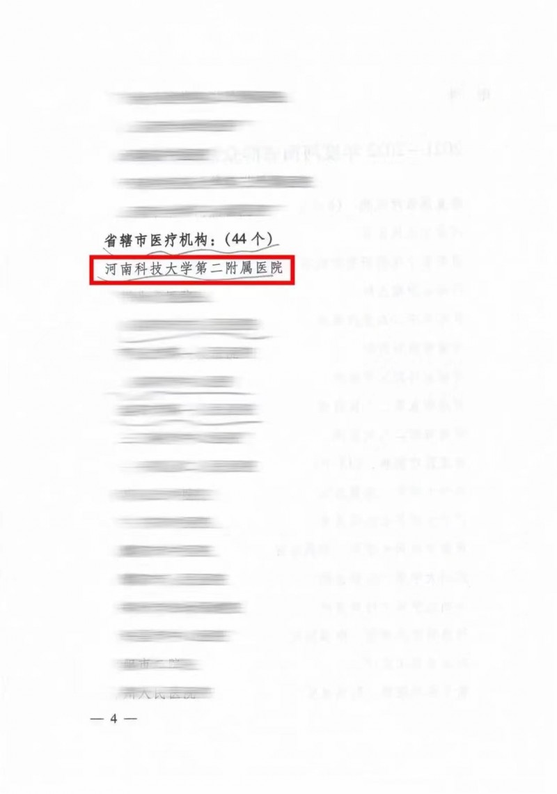 微信圖片_20230515111146