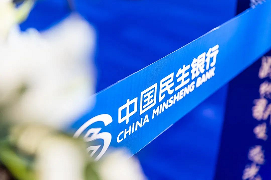 中國民生銀行鄭州分行全力打造鄉(xiāng)村振興金融幫扶“示范田”45