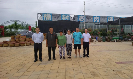 民生銀行新鄉(xiāng)分行鄉(xiāng)村振興紀實361