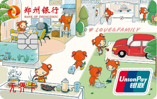 鄭州銀行新市民金融特色產(chǎn)品獲得多項殊榮177