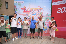 1_2_8月19日、20日社區(qū)行稿件223
